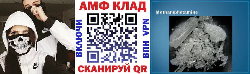 hydra ONION  Волжск  Amphetamine 98%  продажа наркотиков 