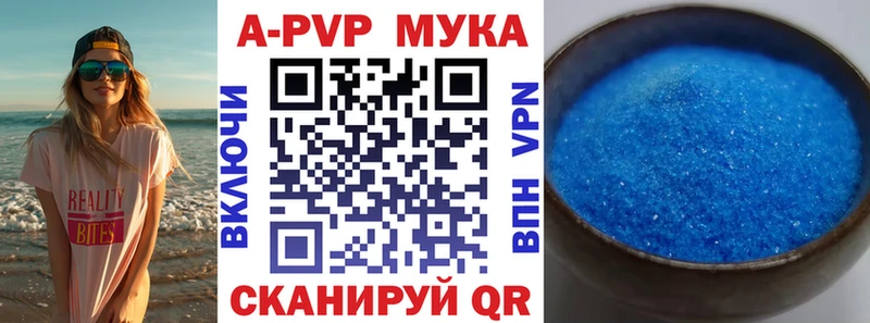 omg маркетплейс Волжск Alpha PVP крисы CK