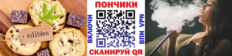 Еда ТГК марихуана  купить закладку  Волжск 