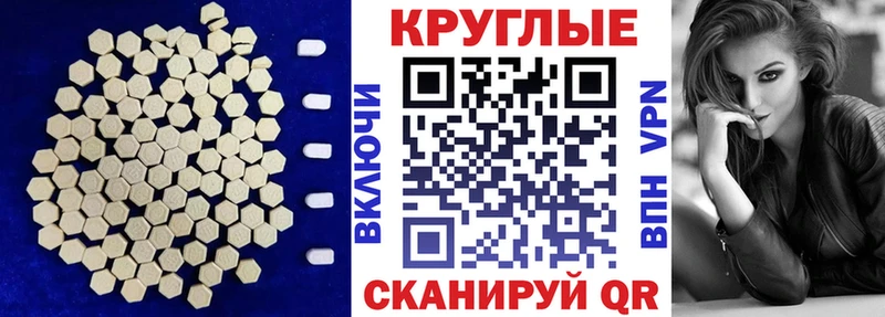 ЭКСТАЗИ TESLA  цены   Волжск 