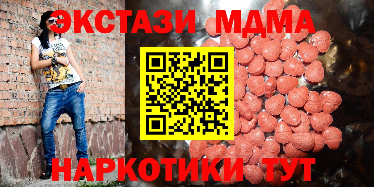 ЭКСТАЗИ louis Vuitton Волжск