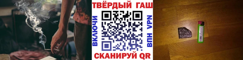 ГАШ Ice-O-Lator  Волжск 