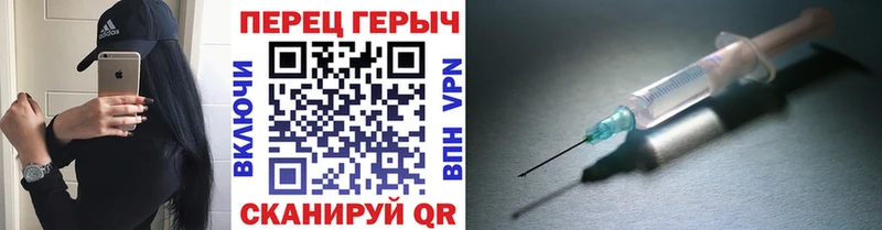 Героин герыч  купить  цена  Волжск 