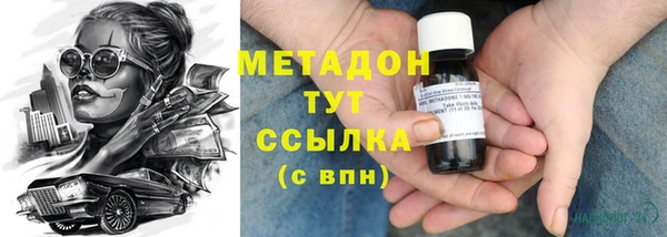 MESCALINE Белокуриха