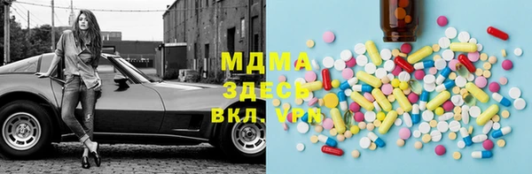 MESCALINE Белокуриха