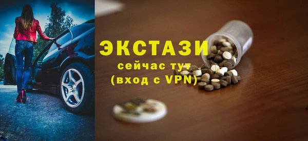 MESCALINE Белокуриха