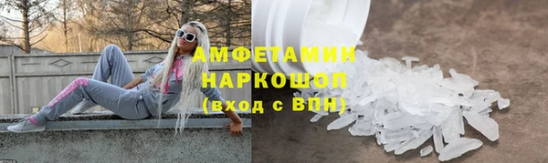 таблы Белоозёрский