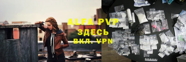 таблы Белоозёрский