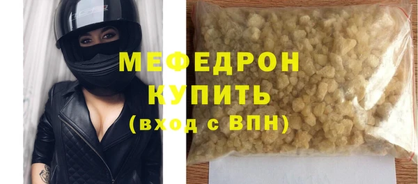 MESCALINE Белокуриха