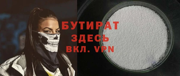 MESCALINE Белокуриха