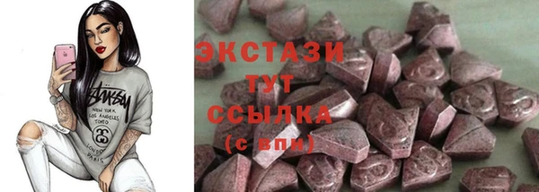 крисы Беломорск