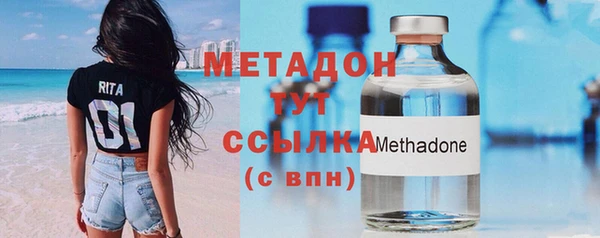 MESCALINE Белокуриха