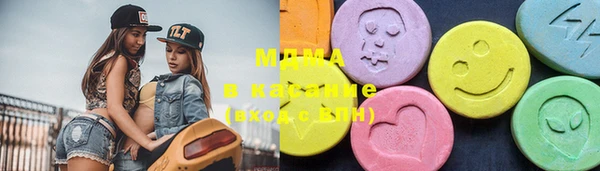 MESCALINE Белокуриха
