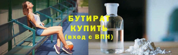 MESCALINE Белокуриха
