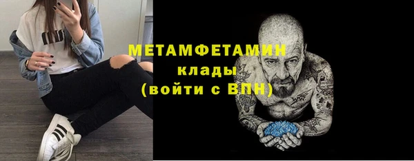 крисы Беломорск