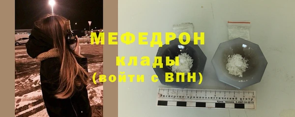 таблы Белоозёрский