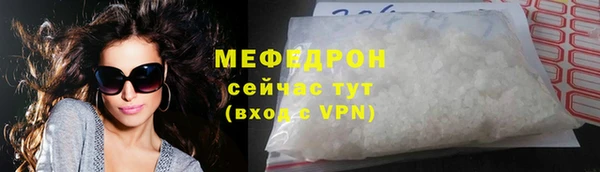 крисы Беломорск