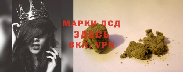 MESCALINE Белокуриха