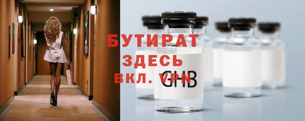 таблы Белоозёрский