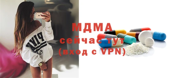 крисы Беломорск