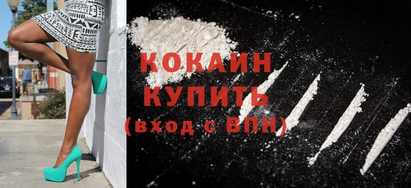 таблы Белоозёрский