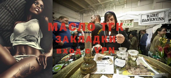 MESCALINE Белокуриха