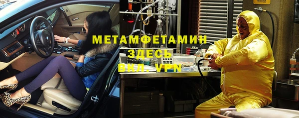таблы Белоозёрский