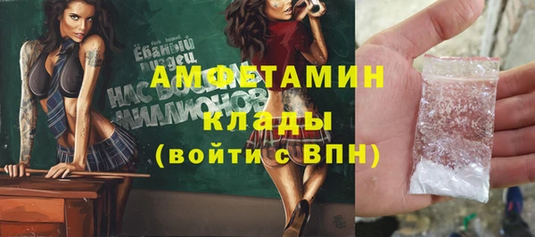 таблы Белоозёрский