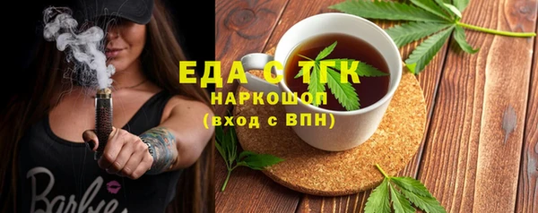 MESCALINE Белокуриха