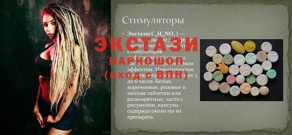 MESCALINE Белокуриха