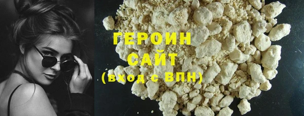MESCALINE Белокуриха
