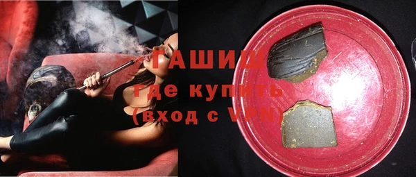 MESCALINE Белокуриха