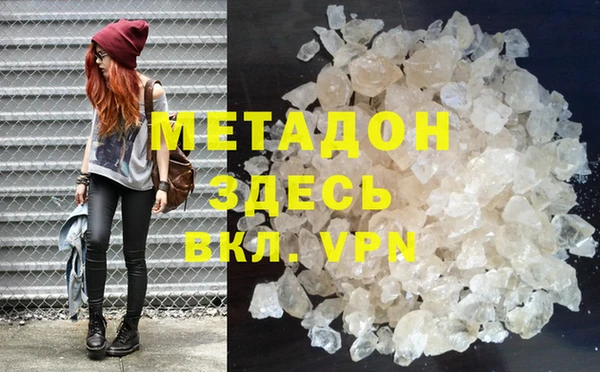 крисы Беломорск