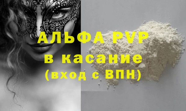 крисы Беломорск