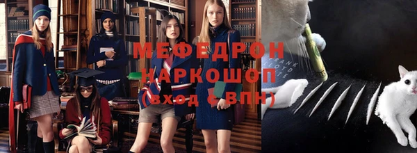 таблы Белоозёрский