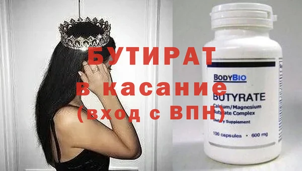 MESCALINE Белокуриха