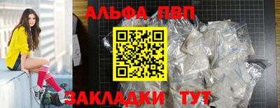 COCAINE Можга