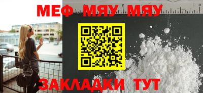 твердый Можайск