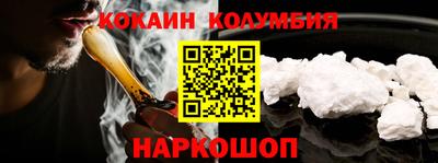марки lsd Моздок