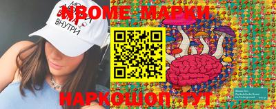 марки lsd Моздок