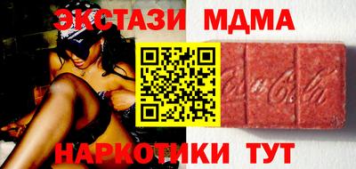 марки lsd Моздок