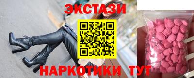 марки lsd Моздок