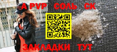 COCAINE Можга