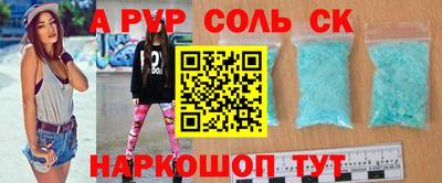 марки lsd Моздок