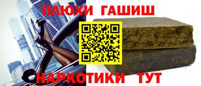 марки lsd Моздок