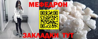 твердый Можайск
