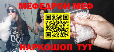 твердый Можайск