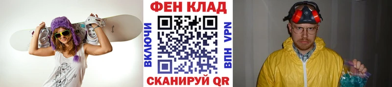 купить наркотики сайты  Волжск  Метамфетамин мет 