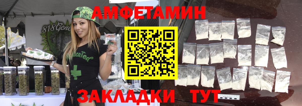 Волжск  Метамфетамин Декстрометамфетамин 99.9%  Метамфетамин Декстрометамфетамин 99.9%  Вход с VPN 