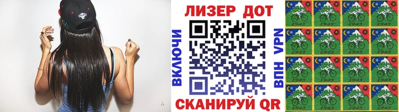 гидра как войти  магазин продажи   Волжск  Марки NBOMe 1500мкг 